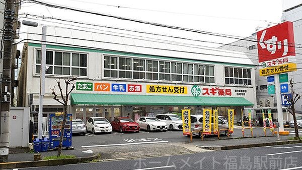 スギ薬局堺筋本町店