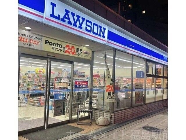 ローソン上町店