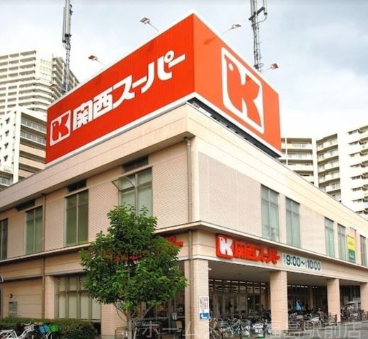 関西スーパー善源寺店