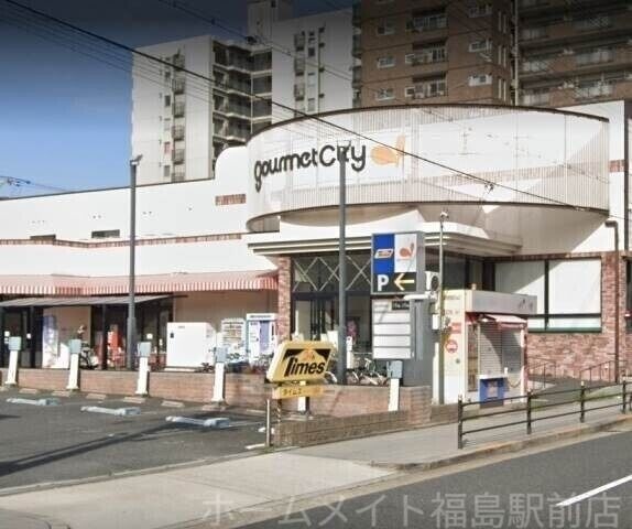 グルメシティ九条店