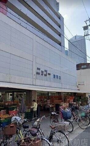 生鮮食品スーパー ニッコー 波徐店