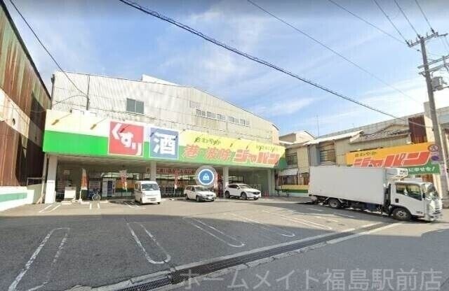 ジャパン 港波除店