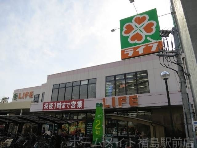 ライフ野田店