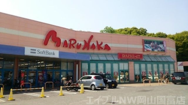 写真：山陽マルナカ平島店