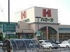 写真：ハローズ瀬戸店