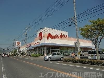 山陽マルナカ長船店