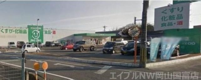 ザグザグ長船店