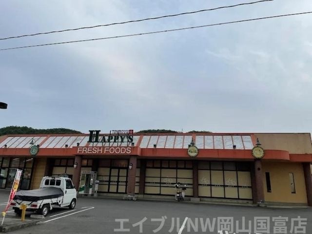 写真:ハピーマート和気店