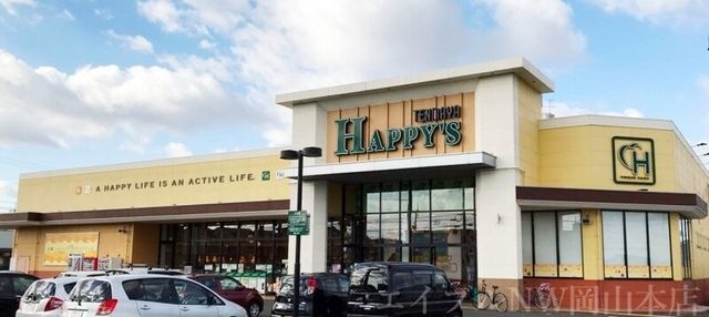 ハピッシュ下中野店