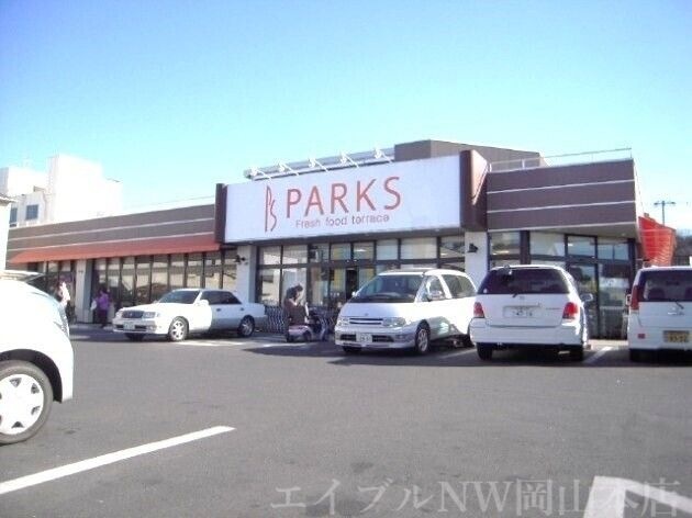 パークス福成店