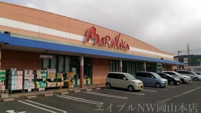 山陽マルナカ一宮店