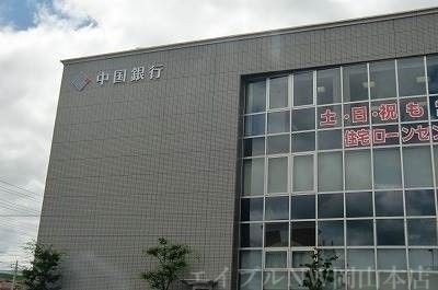 中国銀行一宮支店