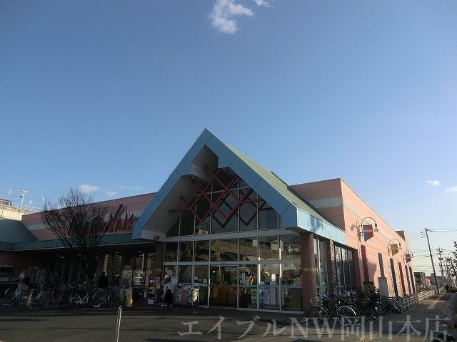 山陽マルナカ大元店