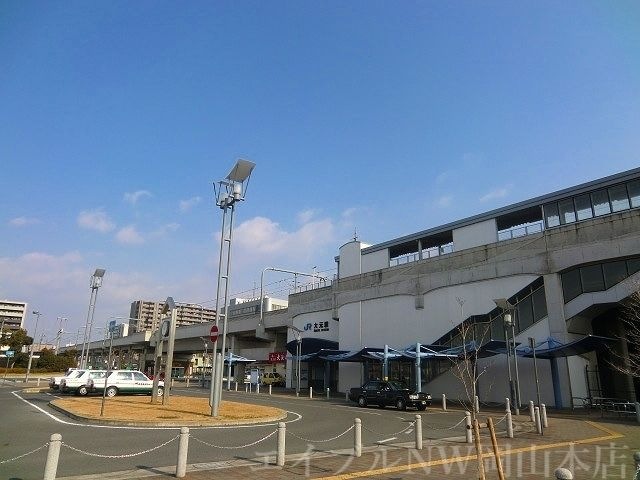 大元駅