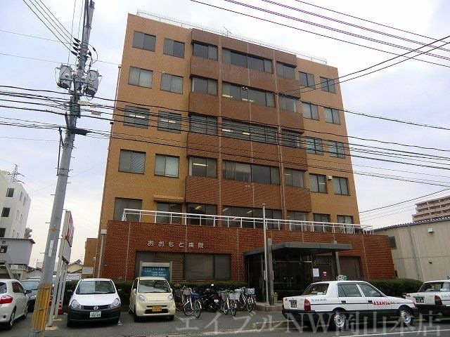 おおもと病院