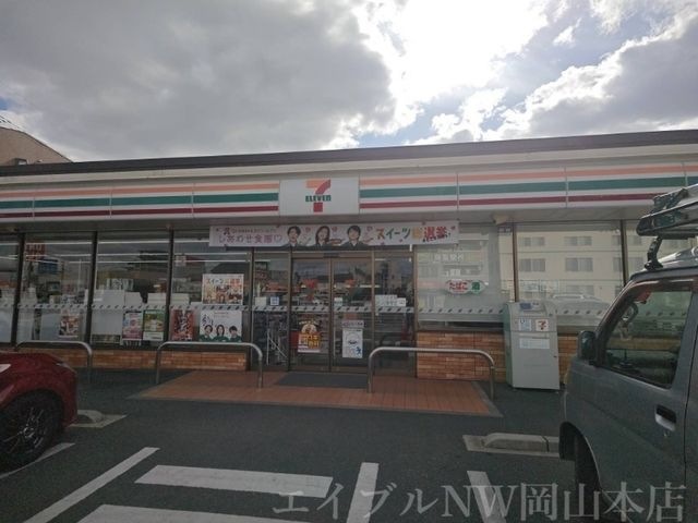 セブンイレブン岡山中仙道1丁目店