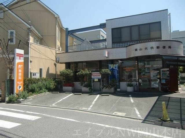岡山大供郵便局
