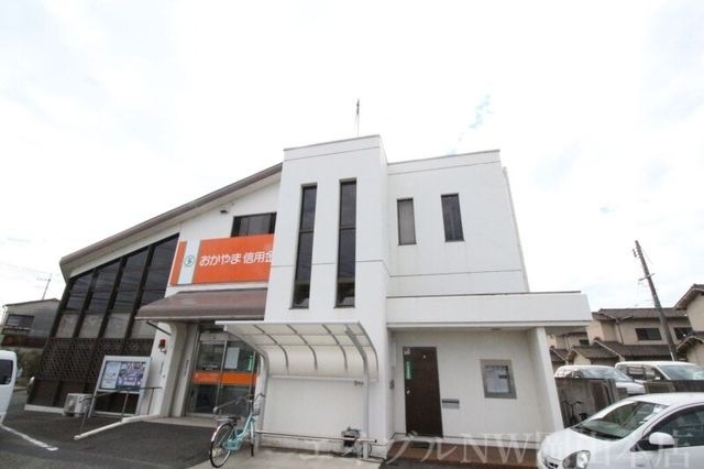 おかやま信用金庫豊成支店