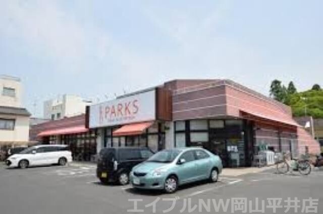 パークス東山店