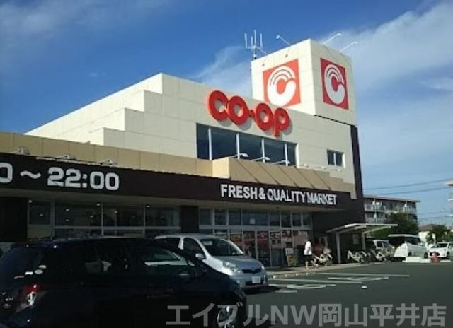 コープ西大寺