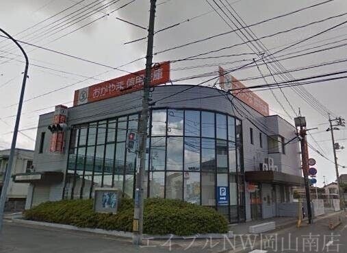写真:おかやま信用金庫三浜町支店