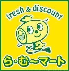 ら・む〜マート桃太郎通り店