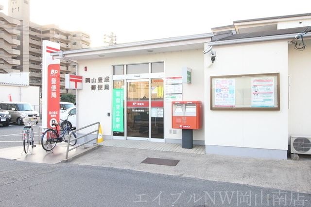 岡山豊成郵便局