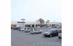 山陽マルナカ平福店