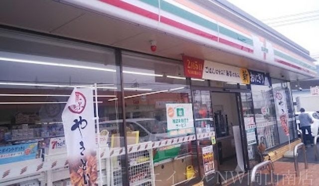 セブンイレブン岡山洲崎3丁目店