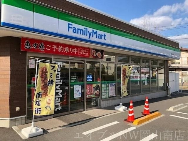 ファミリーマート玉野日比店