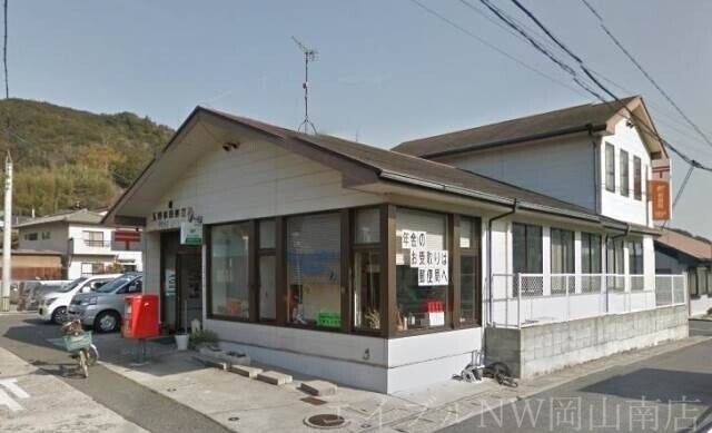 玉野和田郵便局