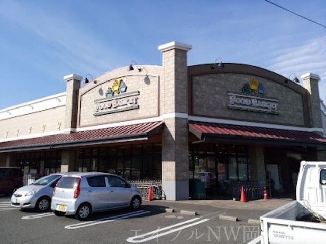 ニシナフードバスケット南輝店
