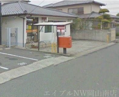 岡山築港緑町郵便局