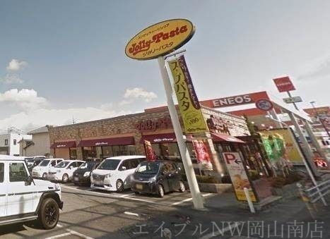 ジョリーパスタ青江店