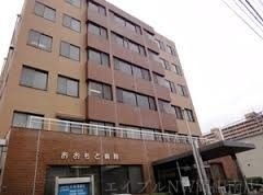 おおもと病院
