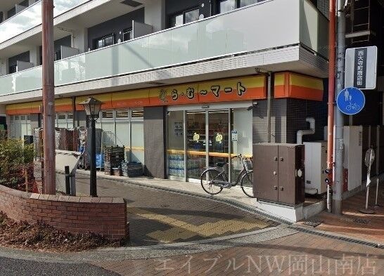 ら・む*マート表町三丁目店