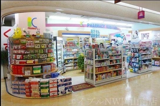 パワードラッグワンズ岡山表町店