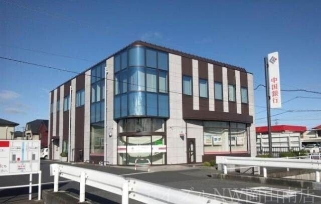 中国銀行灘崎支店