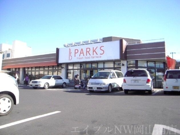 パークス福成店