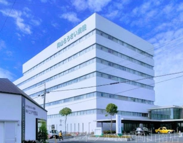 岡山労災病院