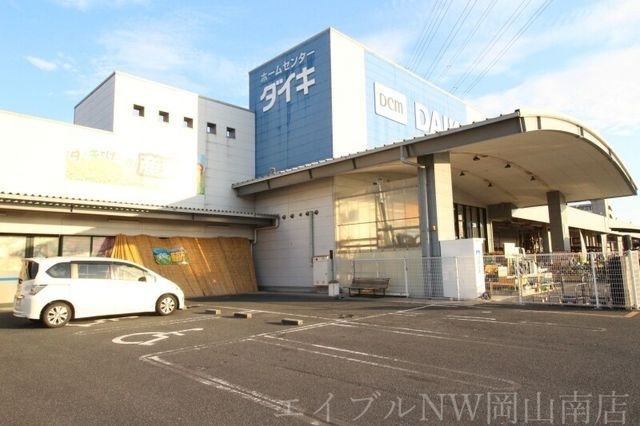 ダイキ豊浜店