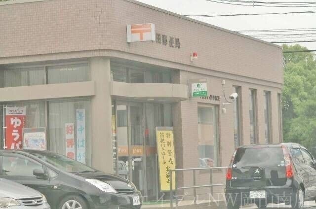 玉野田井郵便局