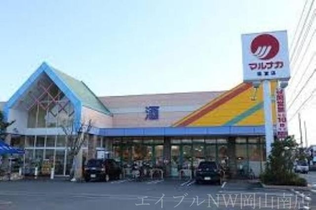 マルナカ福富店
