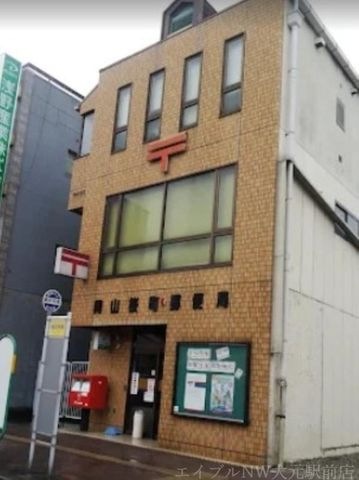 岡山桜町郵便局
