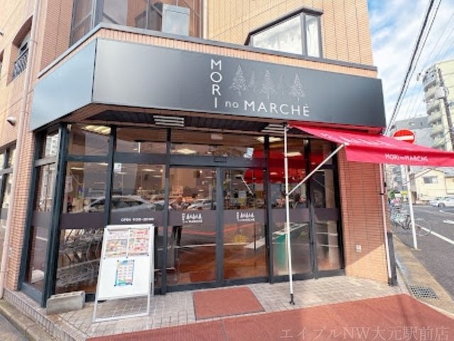 森のマルシェ医大前店