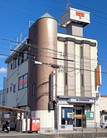 岡山花尻 郵便局