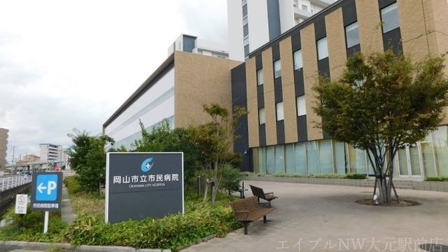 地方独立行政法人岡山市立総合医療センター岡山市立市民病院