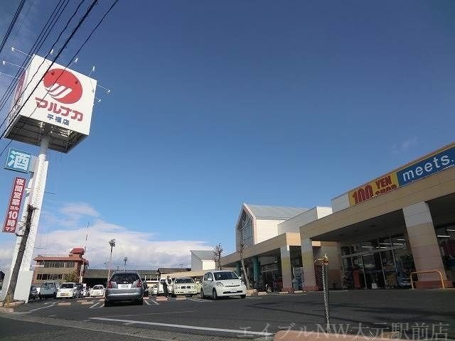 山陽マルナカ小山店