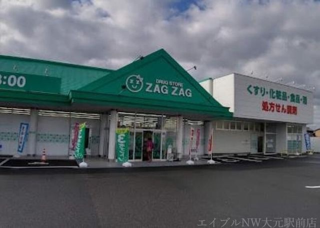 ザグザグ小山店