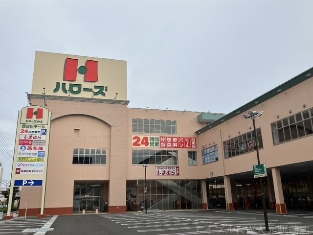 ハローズ西古松モール